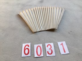 6031 民国时期 上海怡春堂制《空白扇面》有破损如图 14.5x42cm 共二十档