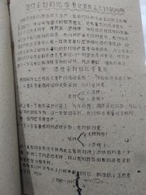 活性染料的化学变化及其工艺性能