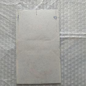 老烟标，迎春，2张合售，国营长春卷烟厂出品