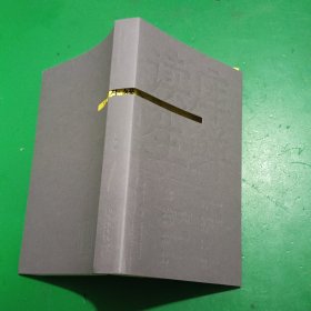 读库生鲜：一只生蚝请求添加你为好友