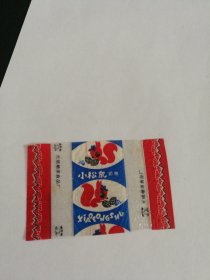 “蜜桃牌”《小松鼠奶糖》糖纸，无锡糖果冷食厂8.4*5.4