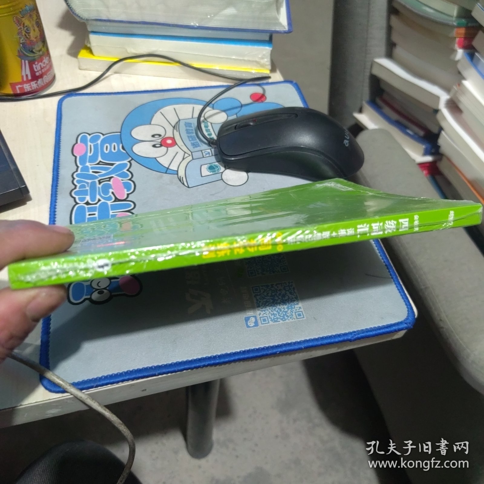 全新正版 新东方 四级词汇词根+联想记忆法：乱序版 同步学练测