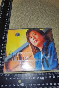 《王杰精选，从今开始》（未开封1CD/软精装/2000年/珠海特区音像出版社/环标日本爱贝克思音乐）