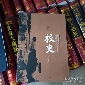 长春工业大学校史