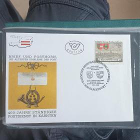 F2736外国信封 奥地利邮票1988年克恩滕州邮政服务400周年 首日封 1全