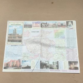 郑州市交通旅游图 河南省交通图