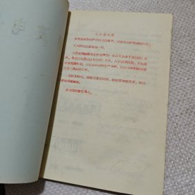 慢波电路