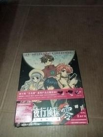 【游戏】夜行侦探 零（简体中文版 4张CD）附游戏说明书2本、海报1张