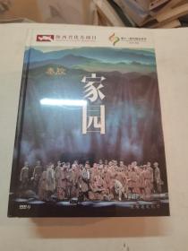 家园 （未拆封）秦腔DVD