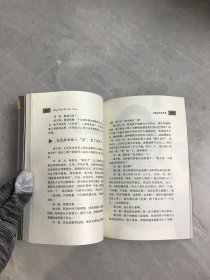 真情面对-明星三人行
