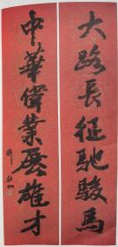 保真书画
许钦松，四尺对联，有出版，软片
      许钦松，1952年生，广东澄海人第十一、十二届全国政协委员。现为广东省文学艺术界联合会主席、原中国美术家协会副主席、原广东画院院长、中国美术家协会顾问、广东省美术家协会名誉主席，博士生导师中国画学会顾问、广东省人民政府文史研究馆馆员、广州美术学院客座教授、广州大学美术学院名誉院长，广东中国画学会名誉会长