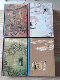 布脊精装四大名著：水浒传、三国演义、红楼梦、西游记 （四本均为1993年北京一版二印）