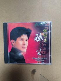 张维良 醉笛 雨果 唱片cd