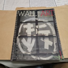 WALL ART 墙艺术 2007 创刊号