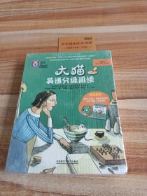 大猫英语分级阅读六级1(适合小学四.五年级)(6册读物+1册指导)