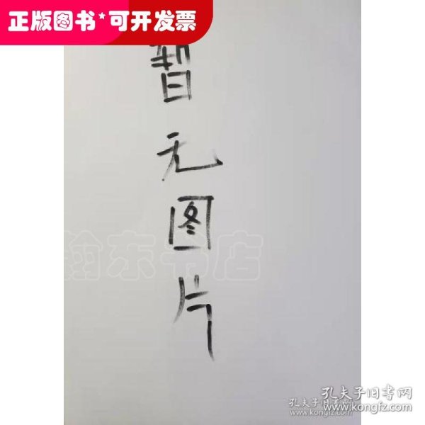 儿童福利院社会工作服务设计