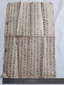 清代皮棉纸写**太上镇宇天尊说镇宅消灾龙虎沙经 而时圣祖元始天尊 太上道君 太上先君 太上老君 玉皇上帝 天皇上帝……等等很多神仙奉行袪病消灾保平安 原装老托裱 开本尺寸41*26.5cm
