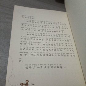 云朵工厂