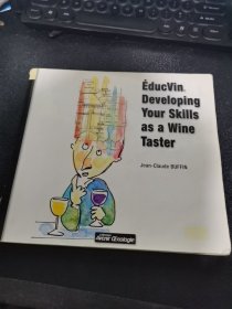 Developing Your skills as a wine Taster提高品酒师的技能