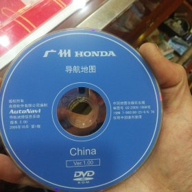 DVD:广州HONDA导航地图