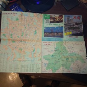 成都最新交通食宿商业总览图（1990年版）