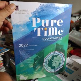 Pure Time2022