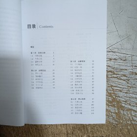 数学文化透视