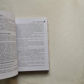 矿产资源规划方法