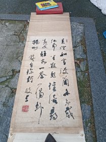   林散之得意弟子  齐枝三，原名齐昆，号枝三，1936年生，南京市人。1961年毕业于南京师范学院（今南京师范大学）中文系，毕业后从事中学语文教学二十多年，后改事中学语文教研工作。现为中国书法家协会会员，江苏省书法特级教师；曾任南京市书法家协会理事，江苏省美术书法教学研究会副理事长，南京市书法教学研究会副会长。 书法一幅38x70纸本软片。保真包退。