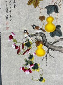 国画 小写意花鸟。知名画家 司曼如 三尺整张（50/100厘米）。《福禄满堂》保真迹！（室内实物拍照。）边缘有小破损。低价。介意勿拍。