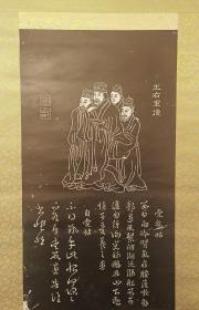 王右军像 王羲之（303年—361年）。 爱鵞帖 自爱帖 鲤鱼帖 儿女帖 又一帖 秋月帖。 日本回流挂轴 拓印纸本。 轴全。 尺寸纵193Cm 横42Cm。 编号(B13)。 年久品，自然旧，折痕，色斑难免。