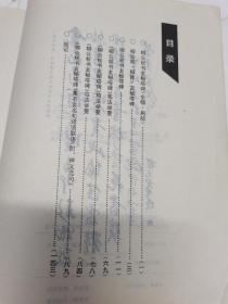 柳公权玄秘塔碑临习指南