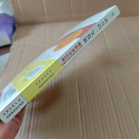 神奇的一氧化氮：诺贝尔生理医学奖得主