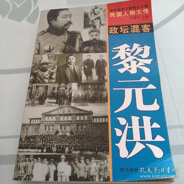 五毒将军张宗昌