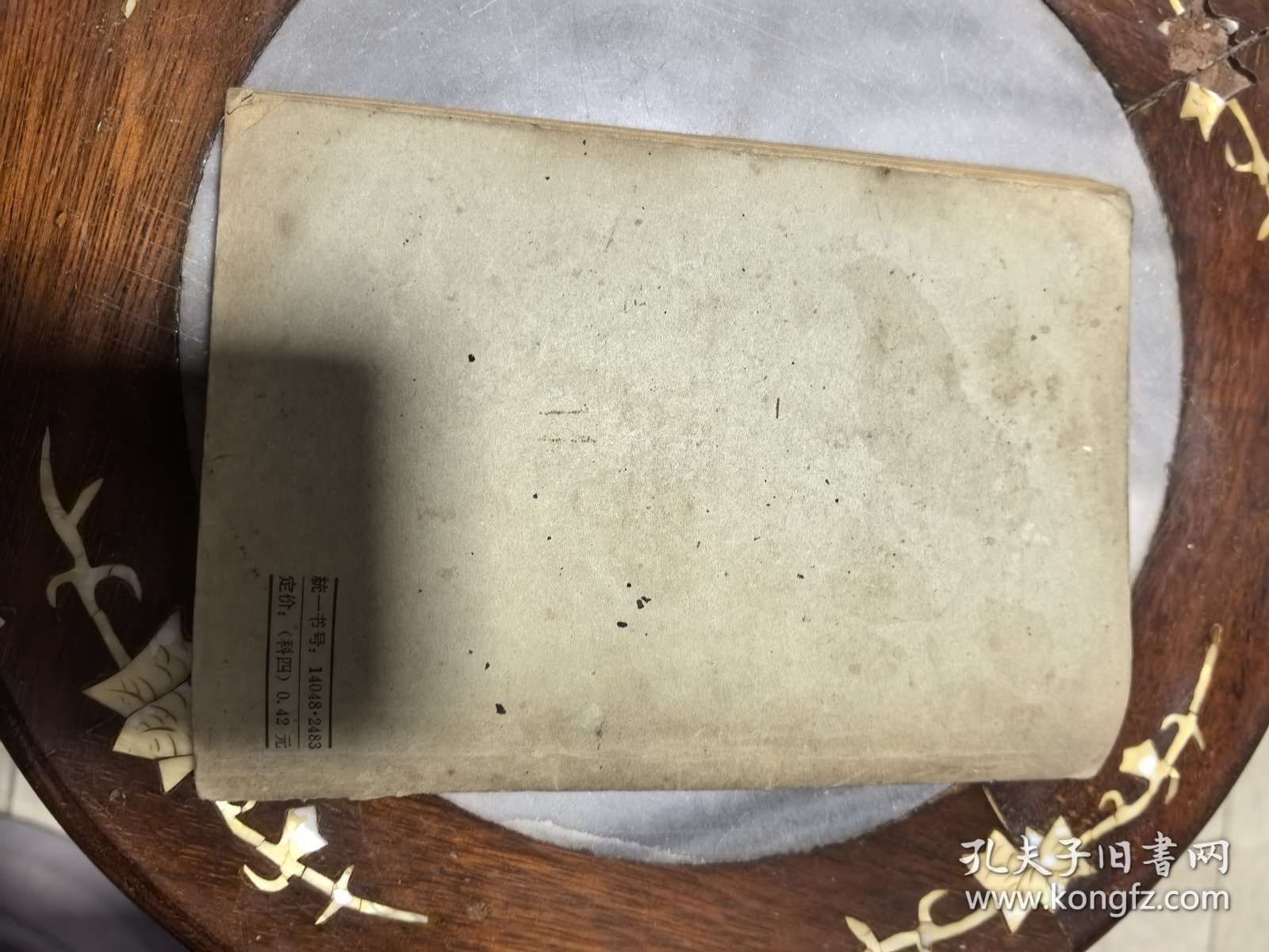 汤头歌诀白话解