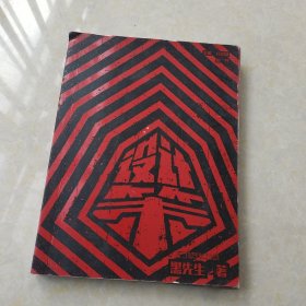 设计策