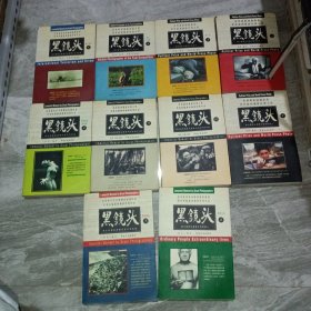 黑镜头 (1--10册)