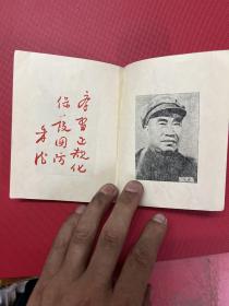 1950年-广东军政大学毕业证书---校长叶剑英，-林彪 -毛泽东 朱德--图像--品相好