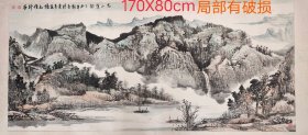 东夷画院院长马健郡手绘山水