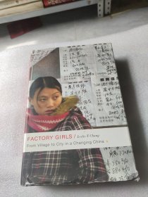 Factory Girls：From Village to City in a Changing China