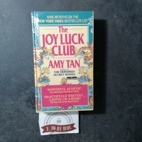 The Joy Luck Club（精装）