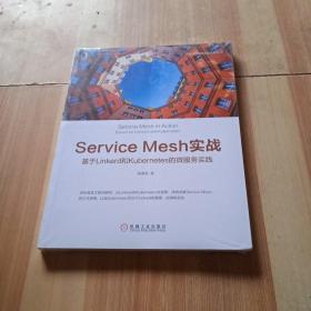 ServiceMesh实战：基于Linkerd和Kubernetes的微服务实践