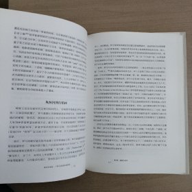 理性乐观派：一部人类经济进步史