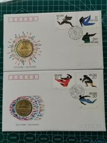 第十一届亚洲运动会PFB-8纪念币封、邮币封，镶嵌纪念币