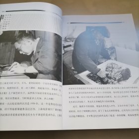 画说鲁迅：赵延年鲁迅作品木刻集