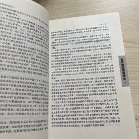 《华尔街日报》使用指南