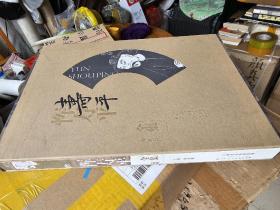 恽寿平全集(第四卷)8开精装