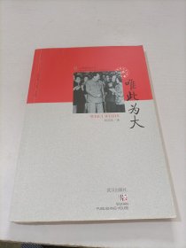 心潮逐浪丛书（套装共5册）