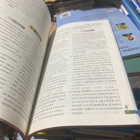 教材划重点高中政治必修3政治与法治 人教版2024
