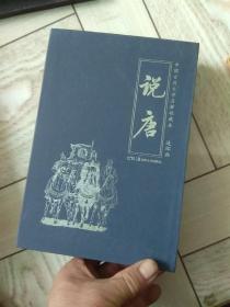 中国古典文学名著收藏本连环画收藏全12册